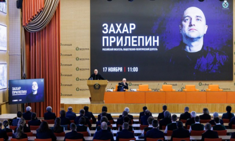 © Форпост Северо-Запад