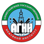 Альметьевский государственный нефтяной институт
