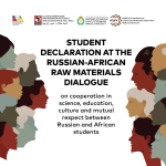 © All-Africa Students Union (AASU)