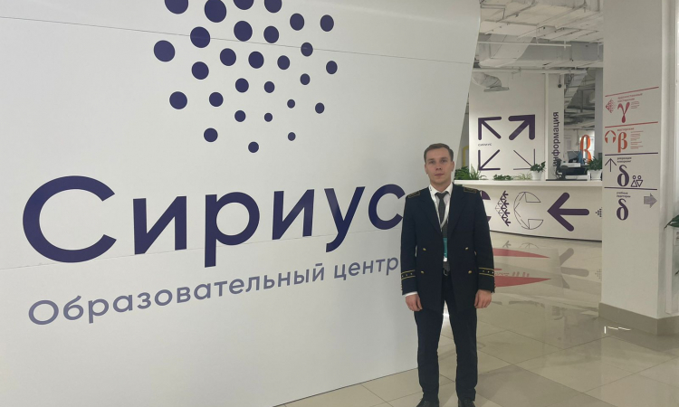Денис Пеленев в образовательном центре "Сириус"