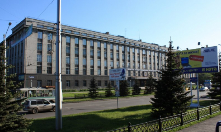 Сибирский индустриальный университет